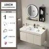 Set de Muebles de Baño de Aluminio Espacial Color Crema con Lavabo Integrado de Cerámica y Tocador de Esquinas Redondeadas para Uso en Hotel