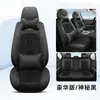 2026 Nuevo Modelo Cojín Universal de Asiento de Coche de Cuero-Hielo-Seda para Todas las Estaciones, Exportación Física Transfronteriza de Comercio Exterior a Amazon