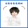 Chen Sihan Desenho Animado Versão Q Elétrico Balançando Ornamento de Mesa Display Porta-Cartão Shaker Papelão Selado em Plástico Presente Personalizável com Sua Imagem