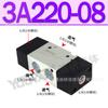 4A110-06 Válvula de controle de ar 4A220 Válvula solenóide 3v210 4A210-08 3v310 4A310-10 3v410