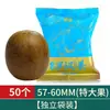Tienda Oficial Auténtica de Luo Han Guo Especialidad de Guilin Luo Han Guo Yongfu No Silvestre Té Auténtico de Luo Han Guo de Guangxi