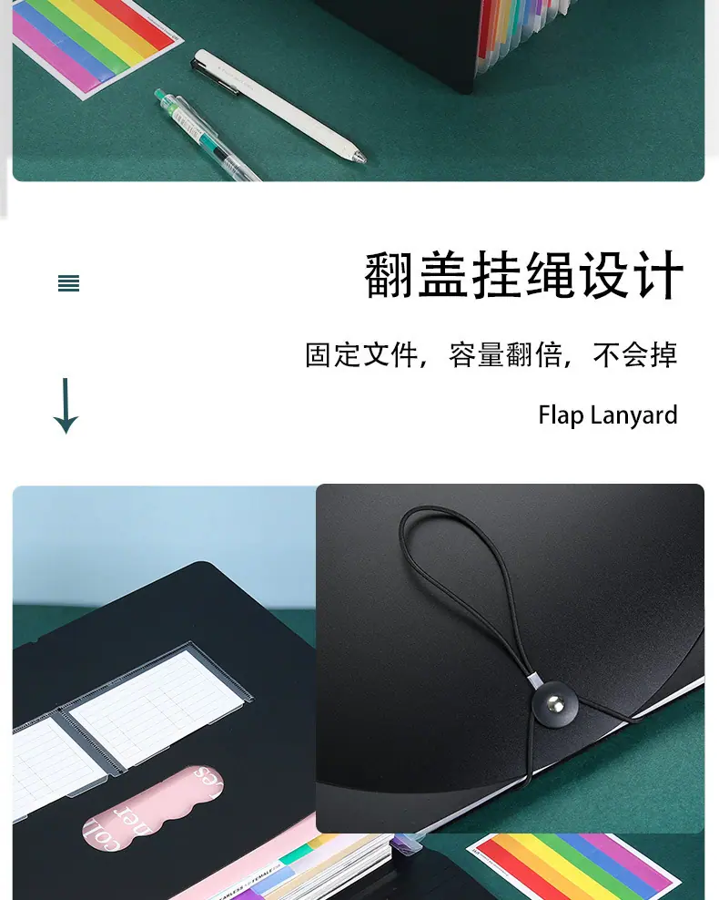 三边封翻盖挂绳风琴包_04.jpg?x-oss-process=image/format,png