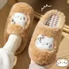 Pantuflas de Algodón para Mujer Otoño Invierno 2026 Nuevas Lindos Gatos Pequeños de Interior para el Hogar Felpa Cálidas Antideslizantes de Punta Cerrada