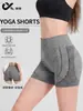 Pantalones Cortos de Punto Sin Costuras Color Durazno para Fitness Mujer Cintura Alta Levanta Glúteos Pantalones Cortos de Yoga Pantalones Cortos Deportivos Mujer Pantalones Cortos Verano Finos