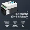 Arrancador Suave de Motor de Bypass para Personas de Shanghái 30KW Eléctrico de Bajo Voltaje Trifásico Magnético Inteligente