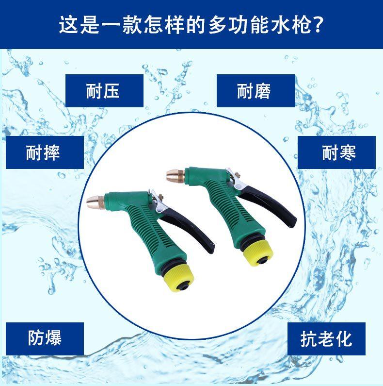 15塑料水枪头_02