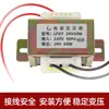 Transformador de Potencia Aislado de Fabricante Personalizado Ei 66*36 para Cinta de Correr, 220V a 24V 60W