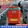 Nuevo Estándar Nacional ZY30X Auto-Rescatador de Oxígeno Comprimido, Consulta de Etiqueta Electrónica, Auto-Rescatador de Oxígeno Comprimido Aislado para Uso en Minas