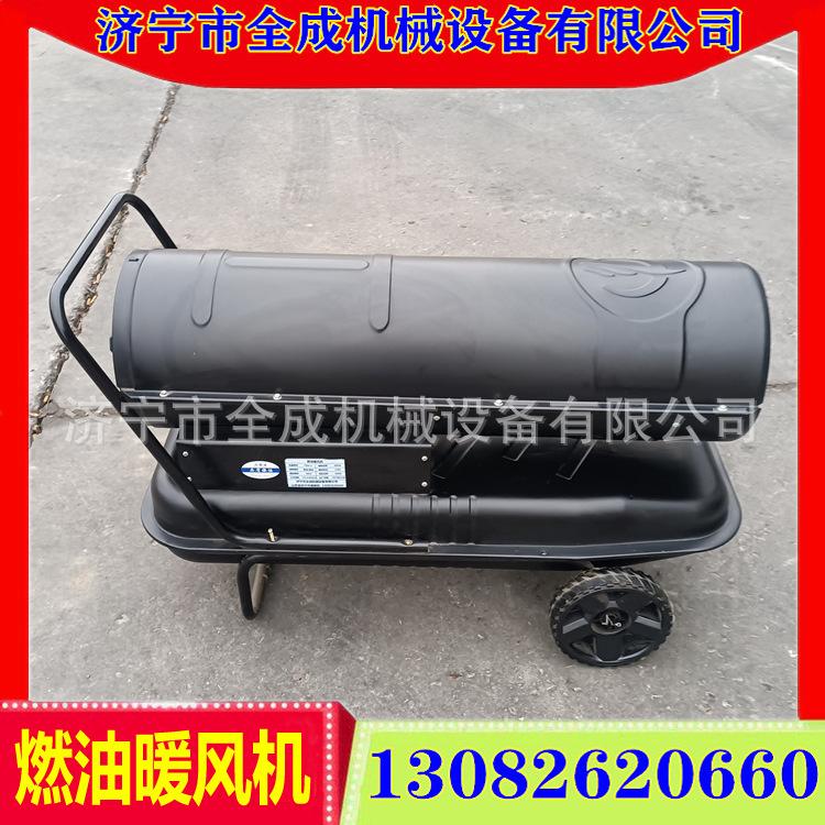 燃油暖风机 (17).jpg