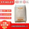 Material do Calçado Espuma Evav5110J Moldagem por Injeção Eva Endurecido Partículas de Plástico Transparente, Resistência a Baixa Temperatura, Alta Elasticidade, Amigo do Meio Ambiente