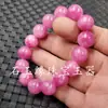 Pulsera de jade pulsera de cuentas de jade flor de durazno pulsera de jade de roca de cuarzo rosa pulsera de pulsera de cuentas de jade
