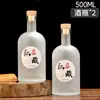 Botellas de vidrio vacías, botellas de licor engrosadas, selladas para uso doméstico, botellas para almacenamiento de vino a largo plazo, botellas vacías para elaboración