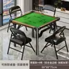 Mesa plegable para jugar Guandan, mesa de comedor pequeña para el hogar, mesa de comedor sencilla para viviendas de alquiler, mesa con fogata, mesa cuadrada