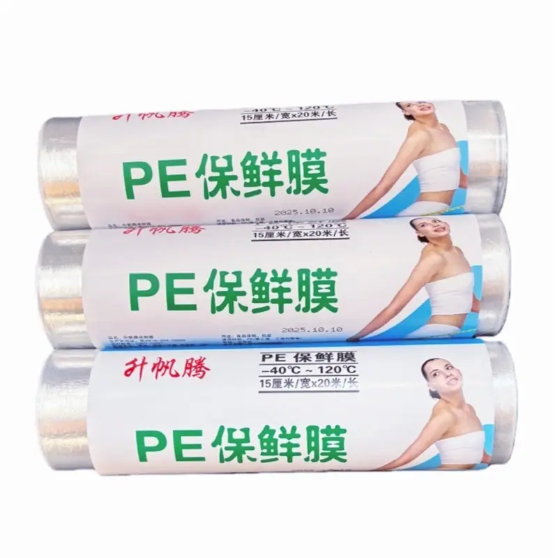 QQ20251215-134923