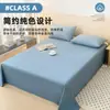 Lençol de cama espessado, escovado, 100% algodão, peça única, adequado para dormitórios estudantis, conjunto de três peças, uso em todas as estações, qualidade Classe A