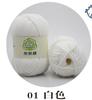 Lana de algodón de leche peinada de 5 hebras lana para bebé precio especial en línea gruesa tejida a mano línea para muñecas de crochet fabricantes venta al por mayor