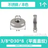 Porca de Aço Inoxidável Apertada à Mão 1/4 Recartilhada com Degrau Redonda 3/8 Porca de Parafuso de Ajuste Manual M2M6-M10