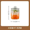 Frasco de kimchi, frasco de conservas para el hogar, frasco de vidrio grueso para encurtir verduras, frasco sellado para conservar ajo, grande, impermeable y resistente al moho