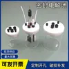 Célula electrolítica sellada de 100 ml, tanque electrolítico sellado, tanque electrolítico químico sellado de tres series, incluye