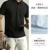 [Oxígeno de Hielo Secado Instantáneo] Camisa POLO de Manga Corta Perla Fresca para Hombre Verano 7A Antibacteriana Negocios de Marca de Moda Top Delgado sin Marca