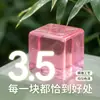 Juguete de apretar Maltosa Cubo de Hielo Hecho de Material TPR, Juguete de Alivio del Estrés de Rebote Lento Cubo de Hielo de Amazon para Niños, Cubo de Agua