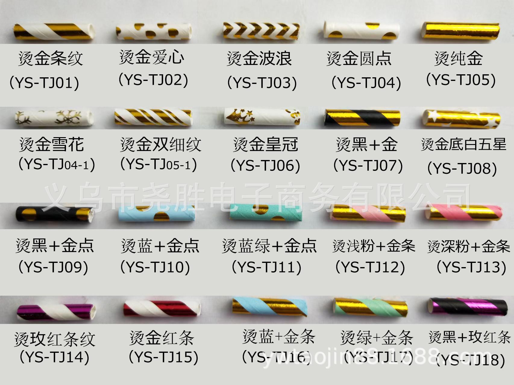 色(1).jpg