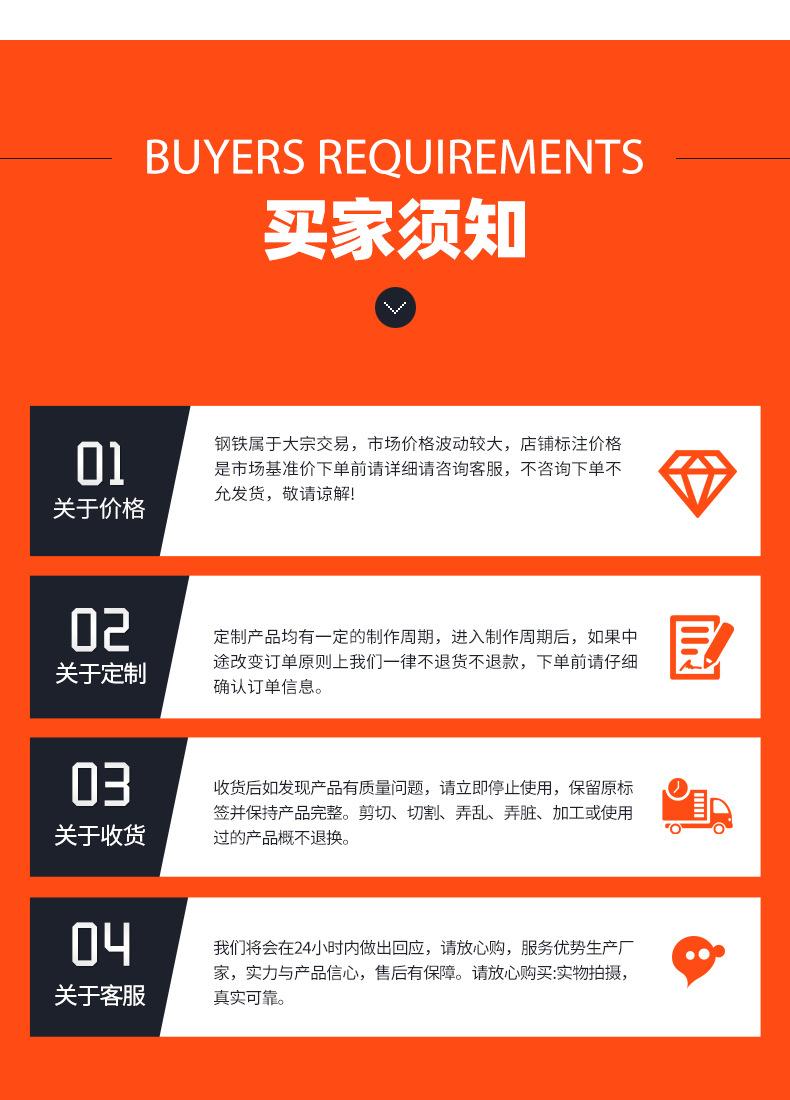 无缝钢管-聊盛_12.jpg