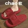 Pantuflas de Fondo Grueso Transfronterizas para Padres e Hijos Verano Interior Hogar Baño Antideslizantes Desodorantes Para Exteriores Pantuflas de Fondo Grueso