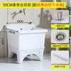 Lavabo Fregadero Pequeño Integrado para Uso Doméstico, Adecuado para Balcón o Baño, Lavabo Fregadero de Cerámica Alto Independiente