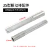 Acessórios para vibrador de concreto tipo 35: retentor de óleo do rolamento, assento da carcaça de ferro, bujão quadrado interno, conector de pino redondo