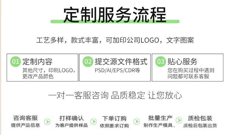 家纺详情_24