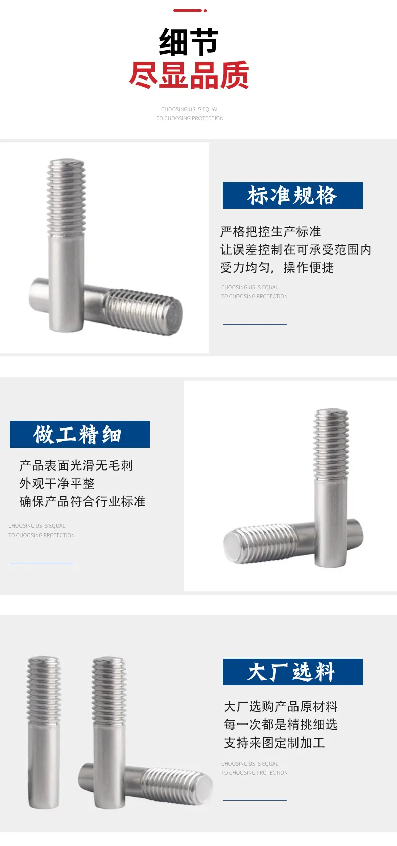 单头螺栓详情_04