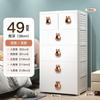 Gabinete de almacenamiento con cajones gruesos, famoso en Internet, gabinete de almacenamiento para sala de estar, gabinete de almacenamiento de refrigerios multicapa, cómoda para dormitorio