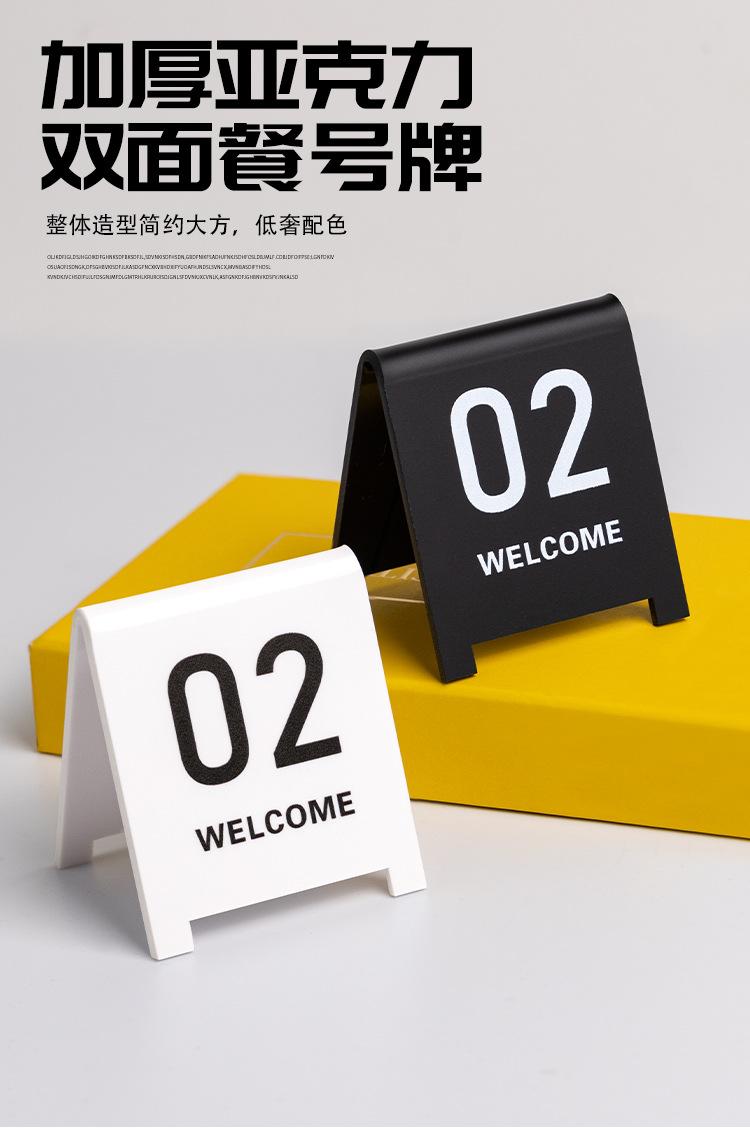亚克力