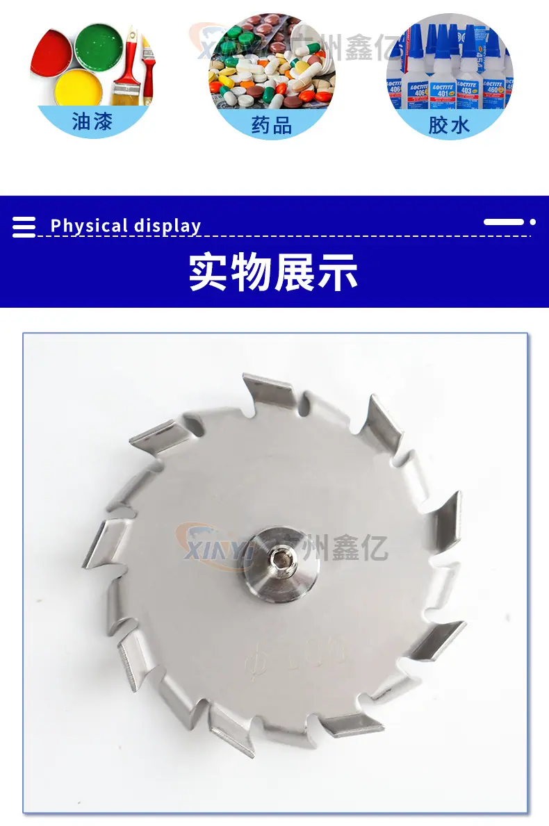 研磨一体机详情页_04.jpg