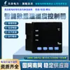 Gravador digital de temperatura e umidade com display, sensor de temperatura e umidade de ponto de orvalho, sonda inteligente de controle de temperatura e umidade