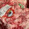 Retalhos de Carne Wagyu de Raça Pura Snow Dragon Sem Ossos Pacote Inteiro Carne de Boi Floco Gelado para Refogado Comercial, Churrasco e Grelha Atacado