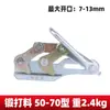 Abrazadera de Cable Estilo Japonés Multifuncional Abrazadera de Alambre de Acero Tensor de Alambre de Acero Pinza de Hierro para Electricista
