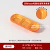 Elegante Vajilla para Buffet de Mariscos al Mismo Estilo que Yongronghui, Vajilla Comercial de Melamina Imitación Porcelana para Hot Pot, Platos Creativos, Platos para Sashimi, Platos para Guarniciones