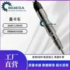 Bico Injetor Diesel Common Rail de Alta Pressão 0445120045 Conjunto Injetor