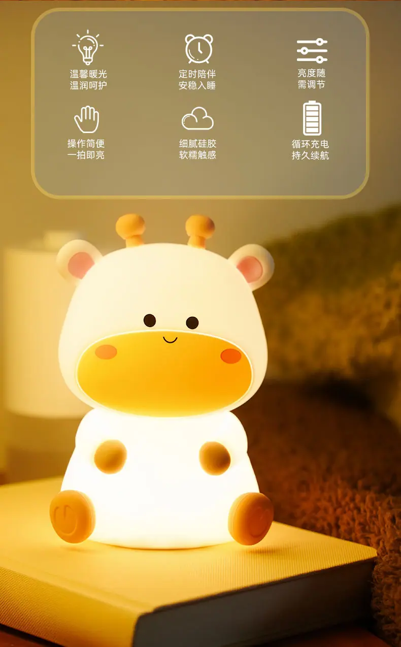 小鹿夜灯详情_04.jpg