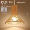 Luminária de cabeceira para quarto em estilo japonês wabi-sabi, luminária de parede com fundo de arte em madeira para sala de estar, popular em hospedagens online, luminária pendente de abóbora simples e única