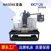 Pequena Fresadora e Furadeira CNC Vertical Xk7126 Pode Ser Opcionalmente Equipada com um Carregador de Ferramentas, Quarto Eixo, Régua Digital, Barramento Rígido e Fresagem CNC Semi-Protegida