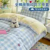 Juego de ropa de cama de tres piezas de algodón puro para dormitorio de estudiante universitario, juego de cuatro piezas con funda de edredón individual de algodón, sábana adecuada para todas las estaciones
