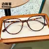52068 Novos Óculos de Armação Grande Estilo Coreano Que Fazem o Rosto Parecer Menor, Óculos Lisos Artísticos Anti-Luz Azul para Uso Diário, Podem Ser Personalizados com Lentes de Grau