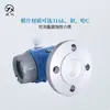 Transmisor de presión de brida única tipo película plana Star instrument CYYZ73C resistente a la corrosión a prueba de explosiones sensor de gas hidráulico HART
