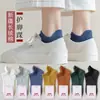 Calcetines Calcetines para Mujer Algodón Calcetines Invisible Primavera y Otoño Algodón de Xinjiang Desodorantes Absorbentes de Sudor Calcetines Estéreo de Verano Tubo Corto para Mujer