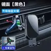 Suporte de Celular Gravidade para Saída de Ar Suporte Universal de Celular para Carro Suporte de Celular para Carro Suporte Gravidade Triângulo para Espelho