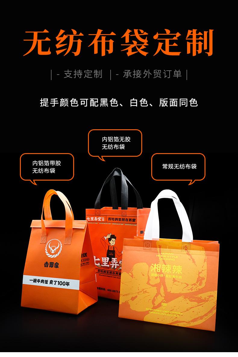 详情页-无纺布袋_01.jpg