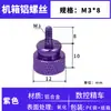 Tornillos de ajuste de chasis de colores, estándar americano 6-32*6.5, tornillos de apriete manual moleteados de aleación de aluminio para gabinete de computadora M3M4